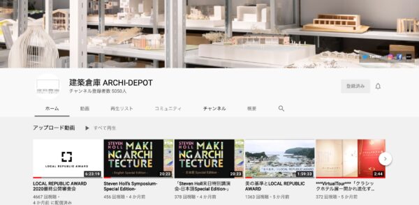 建築倉庫YouTubeChannel